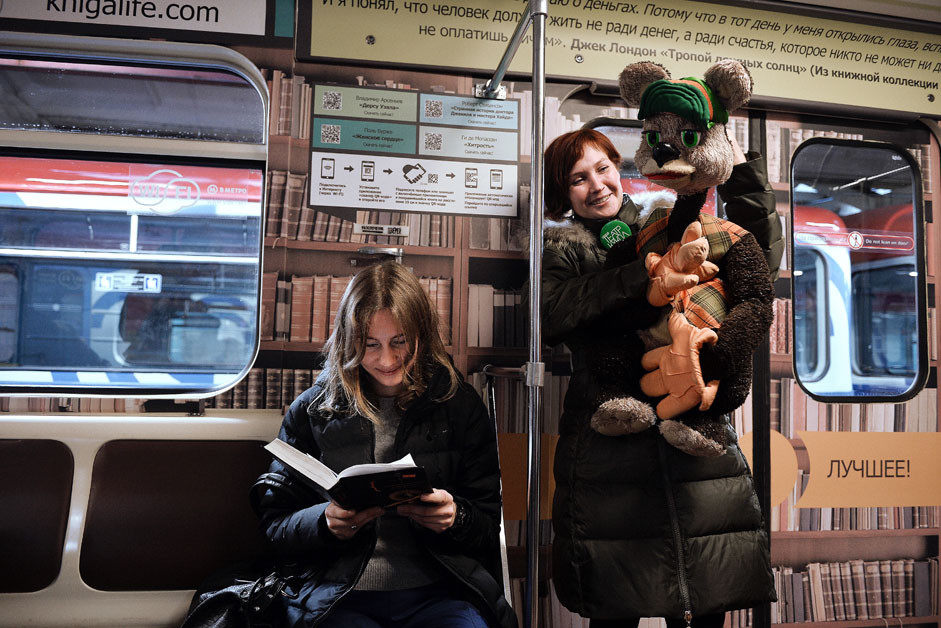 На оранжевата линия в московското метро се появи влак „Четяща Москва“, оформен като библиотека. Пътниците, намиращи се в него, могат да теглят книги в електронен вид.