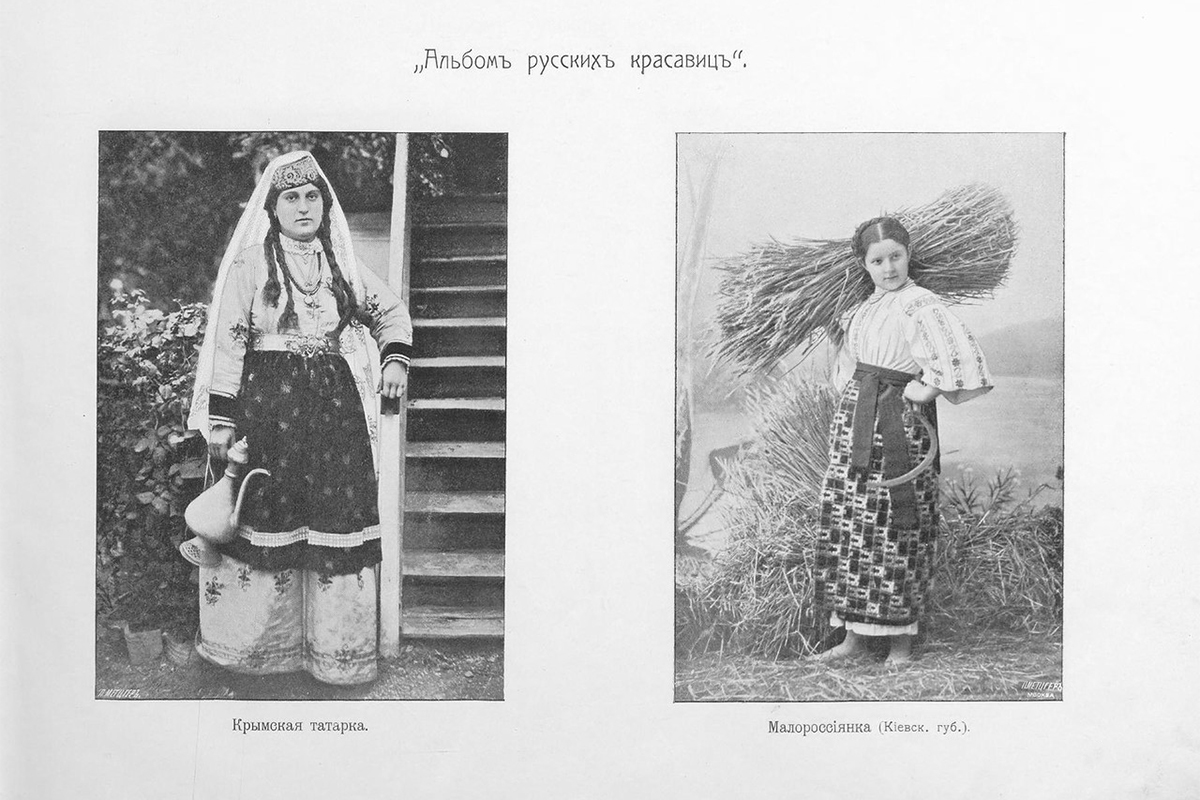 Femme tatare de Crimée (à gauche), femme originaire du gouvernorat de Kiev (à droite).