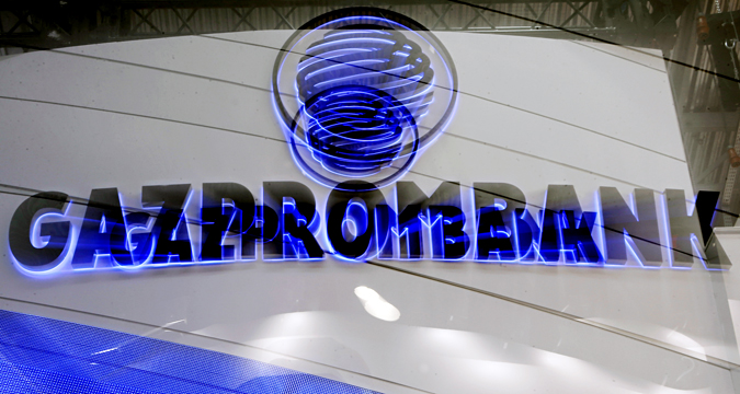 Gazprombank logo in the pavilion hosting the 19th St. Petersburg International Economic Forum.
