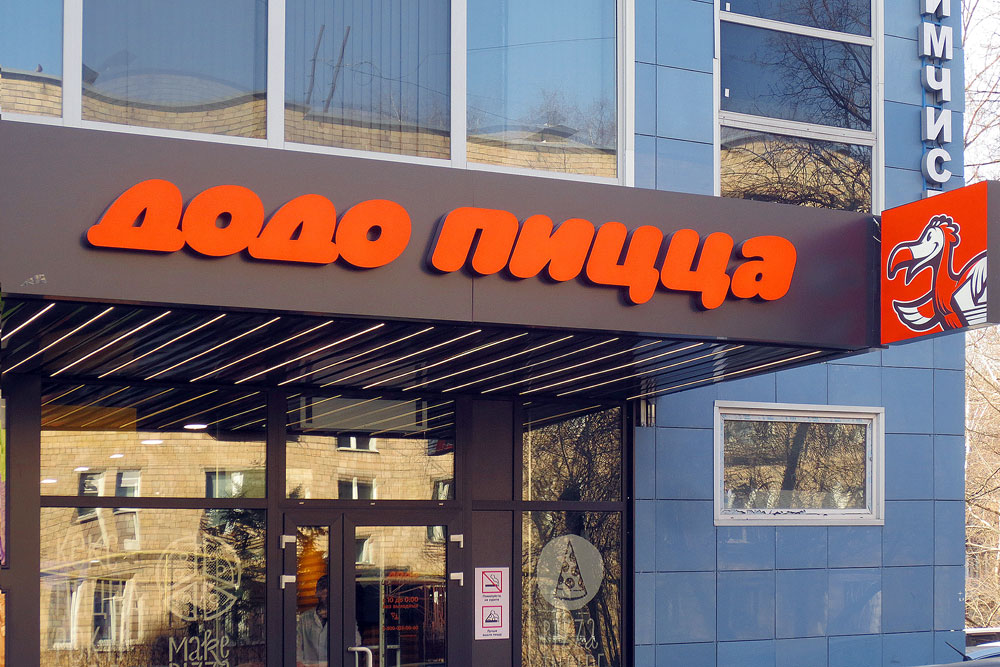 The Dodo pizza chain now operates in more than 70 cities in Russia.