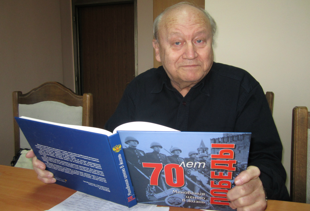 Игор Николаевич Завялов - блокадник, преживал блокадата на Ленинград. По настоящем възглавява Съвета на ветеранитена руските съотечественици в България.