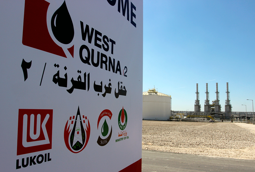 루코일 석유 기업의 로고. 이라크.