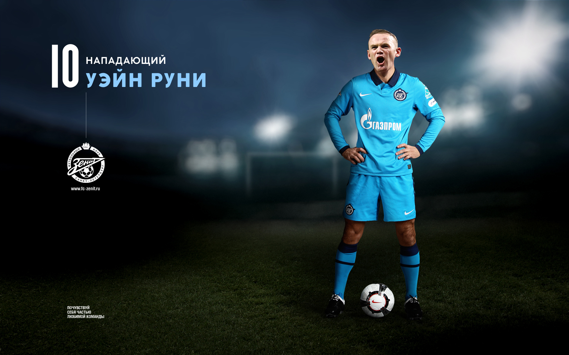 Wayne Rooney to sign for Zenit St. Petersburg in 50 million-euro transfer
