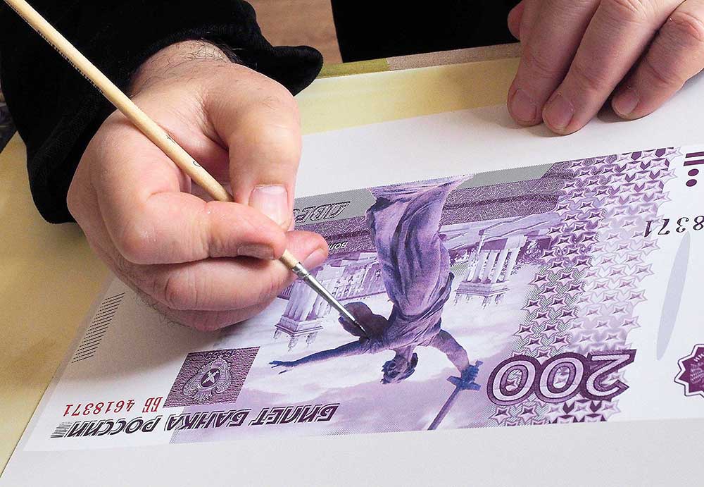 Волгоградският художник Владислав Ковал разработва дизайна на новите банкноти по 200 рубли.