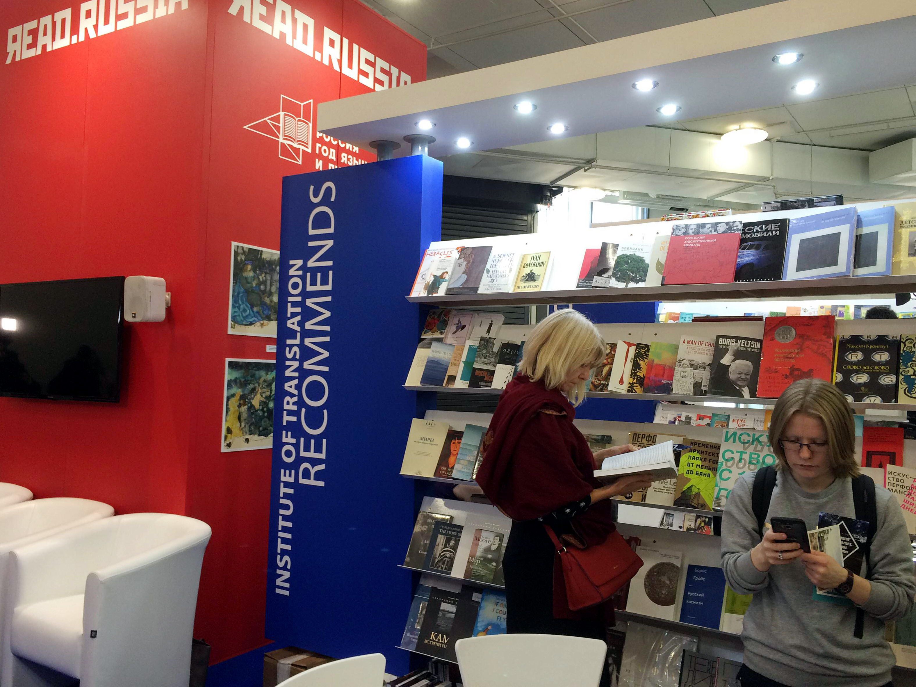 Russian stand at the London Book Fair 2016.