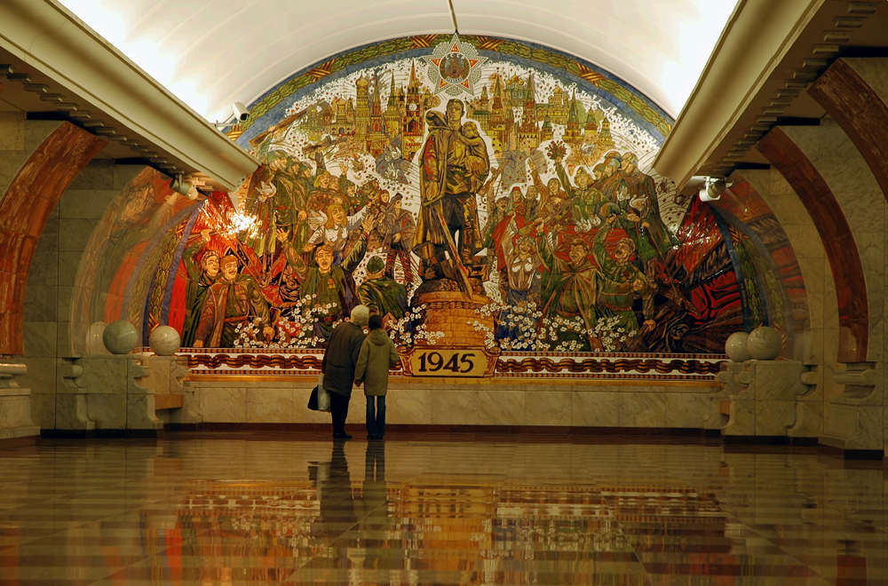 La fermata della stazione Park Pobedy di Mosca.