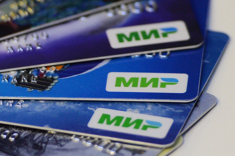 The first Mir card was issued in December 2015.