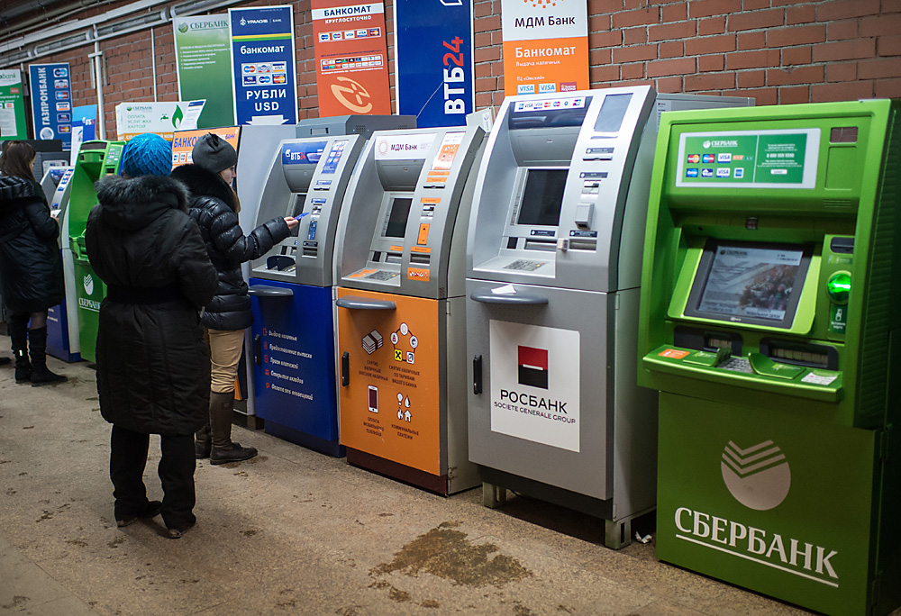 ATM in a retail center, Omsk.