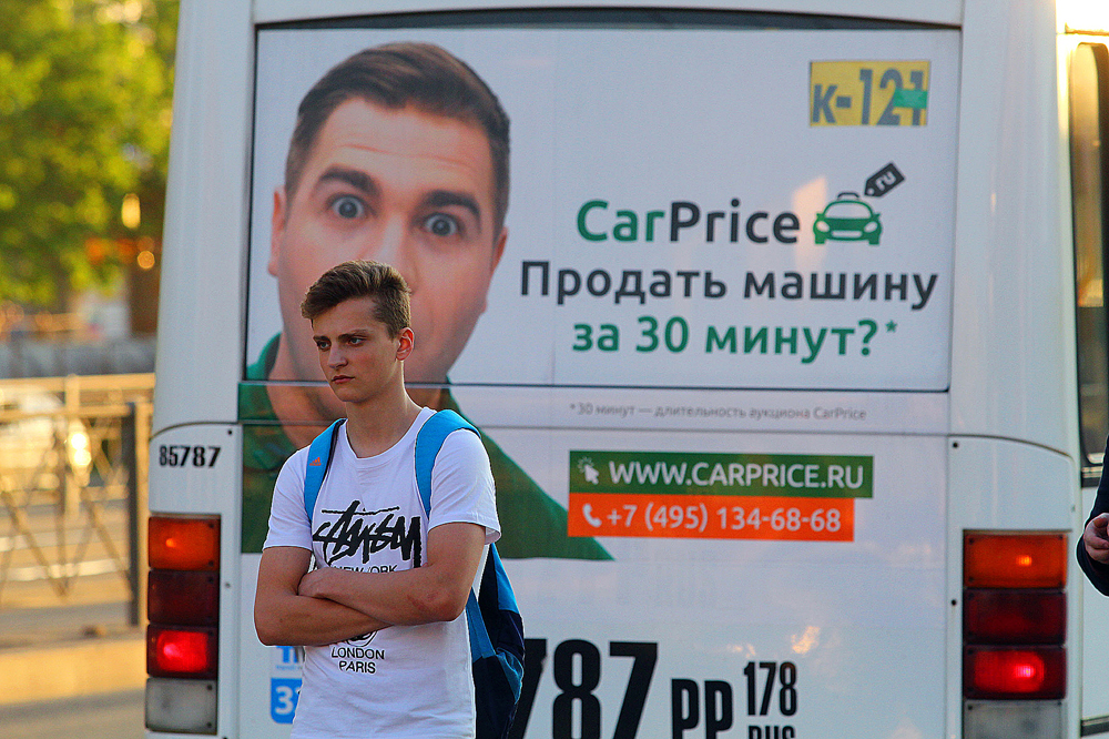 Por meio da Instacarro, CarPrice quer replicar experiência de sucesso na Rússia
