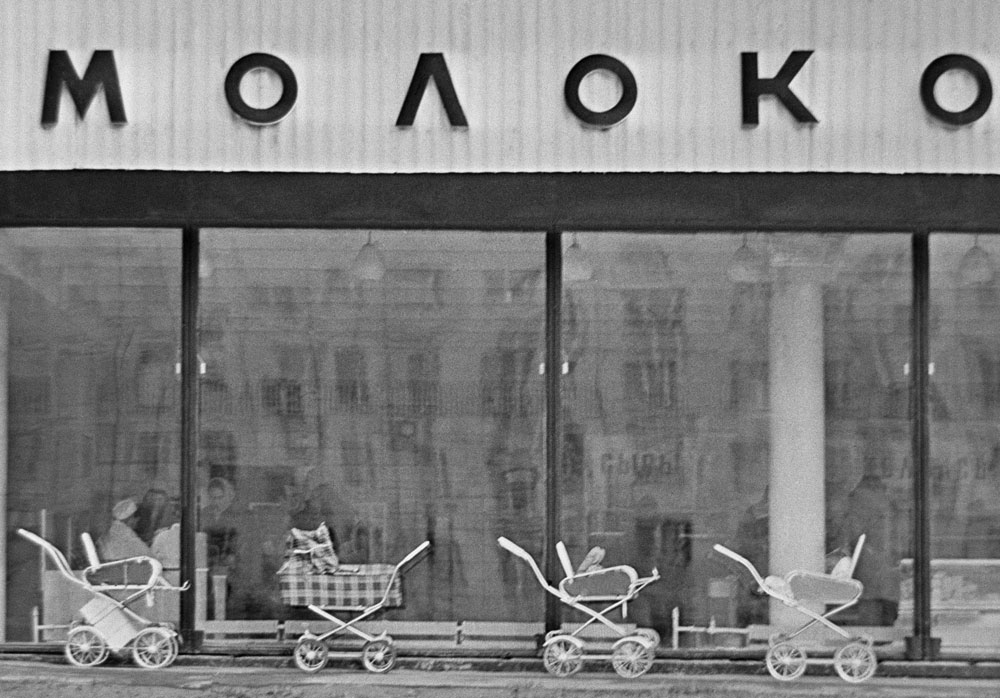 1972 година. Магазин за хранителни стоки в южната част на Москва.
