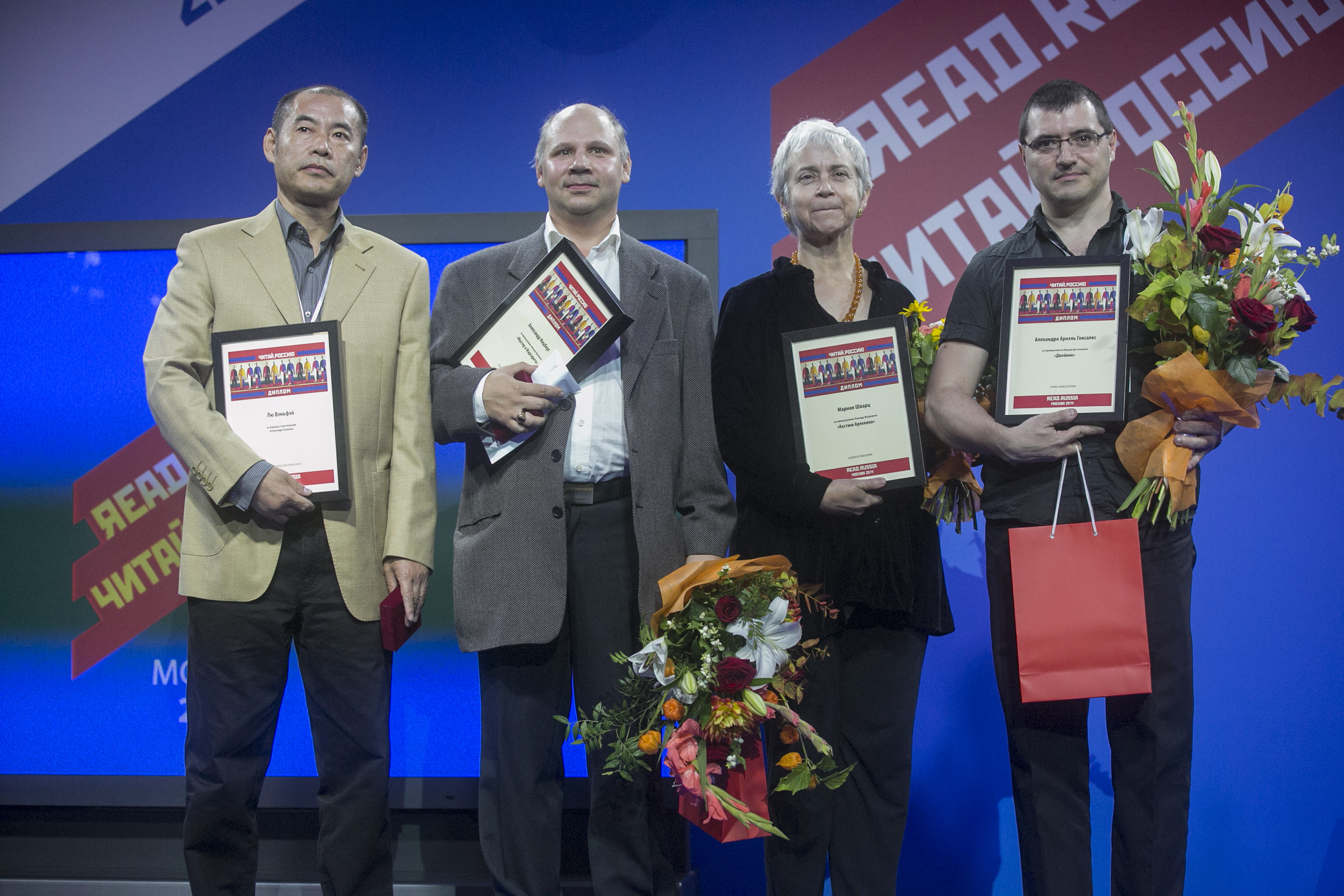 Les vainqueurs de la saison 2012–2014 (de gauche à droite) : Liu Wenfei, Alexander Nitzberg, Marian Schwartz, Alejandro Ariel Gonzales.