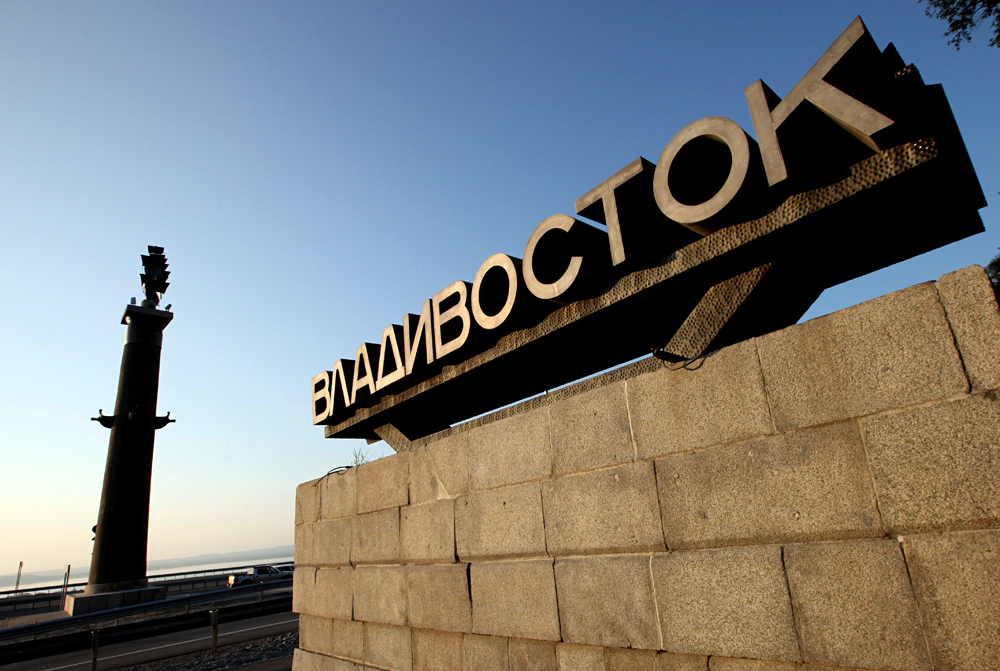 The rostral column at the entrance to Vladivostok.