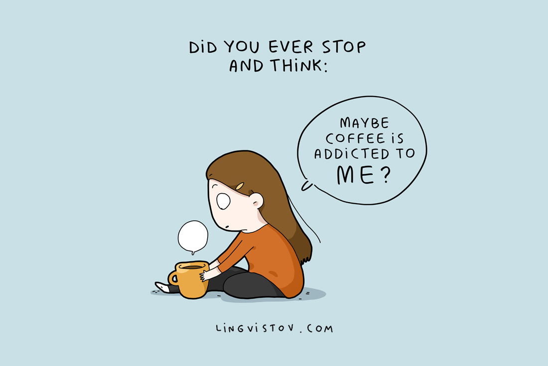 Минавало ли ви е през главата: „Може би кафето е пристрастено към мен?“