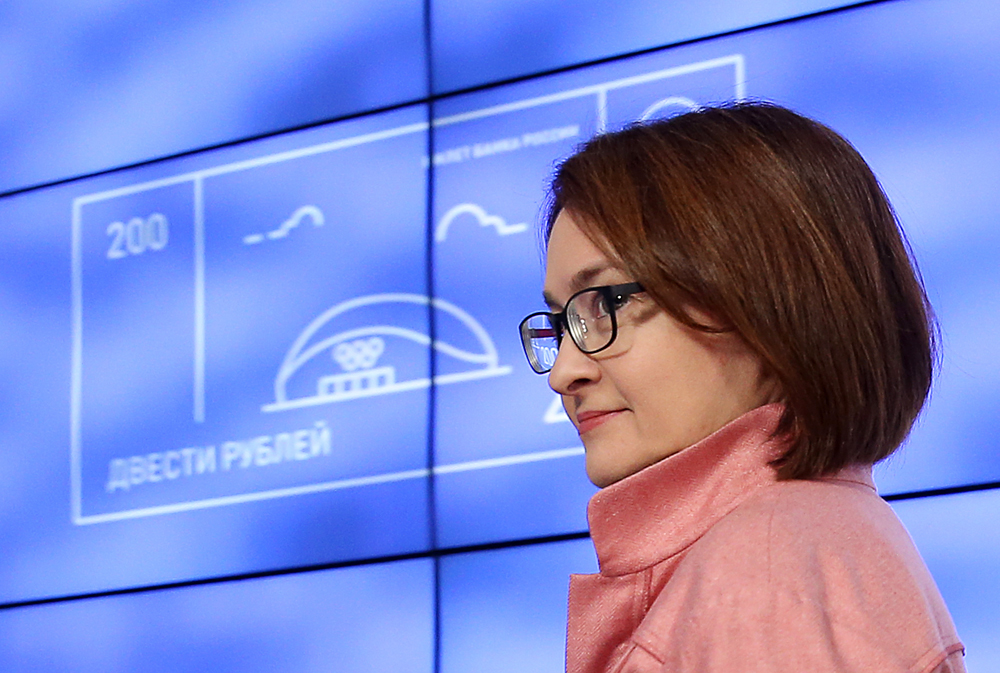Le 28 juin 2016. La directrice de la Banque centrale de Russie, Elvira Nabioullina choisit le design pour les nouveaux billets de banque de 200 et de 2000 roubles lors d'une conférence. 