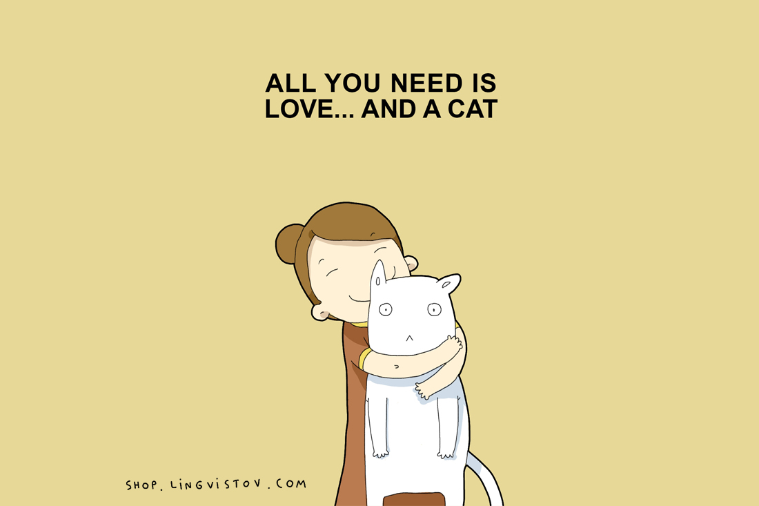 Всичко, от което имаш нужда,е любов… и една котка.