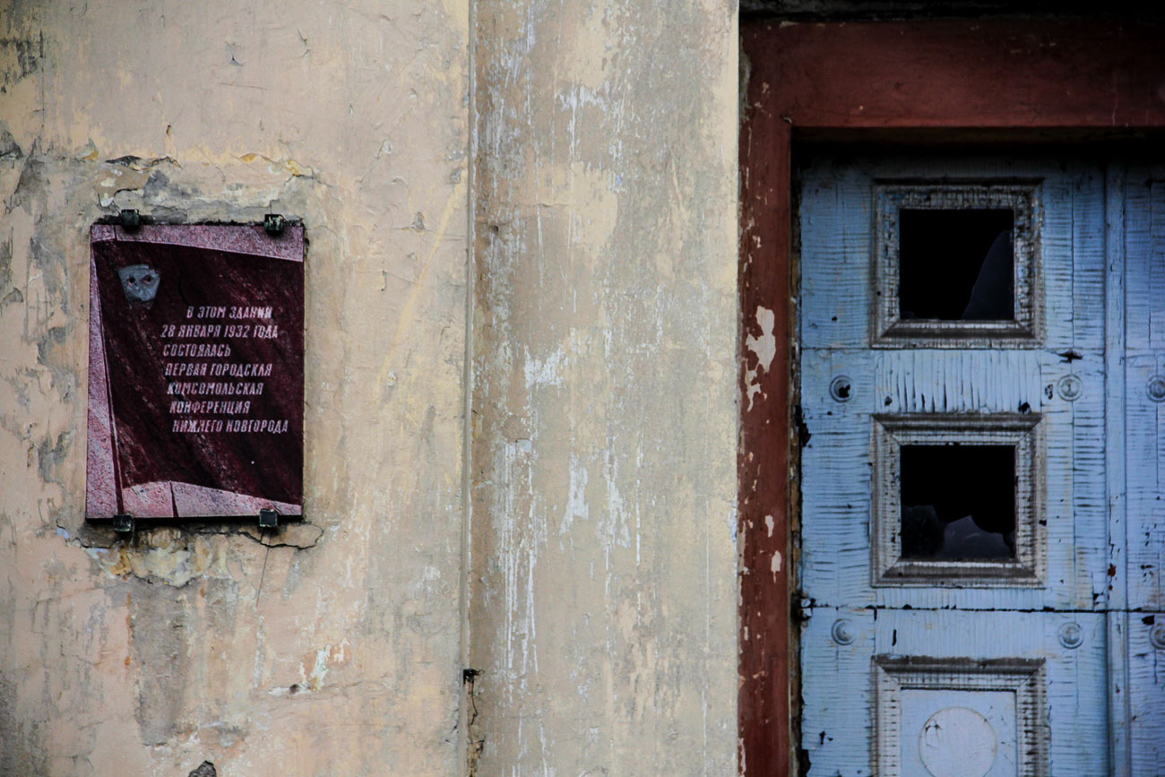 U toj konstruktivističkoj zgradi nekad su bile smještene najveća gradska koncertna dvorana i knjižnica. Palača kulture izvan upotrebe je oko 20 godina tako da danas ona izgleda prilično zastrašujuće.