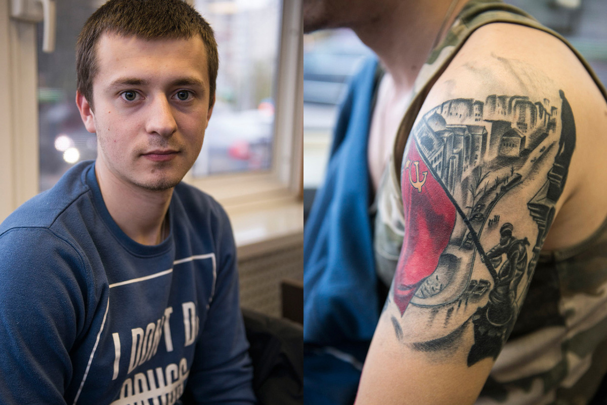 Sergej, 23, vozač kamiona, Moskva. Ima tetovažu koja prikazuje poznatu sliku "Podizanje zastave iznad Reichstaga'' Jevgenija Haldeja:' Od djetinjstva su me zanimale patriotske teme. To je postao dio mog života. Pamtim i poštujem ljude koji su žrtvovali svoje živote za našu slobodu."