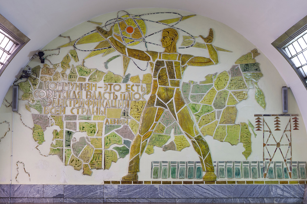 And in St. Petersburg, the walls of Electrosila station (pictured) display another quote by Lenin: "Communism is Soviet power plus electrification of the whole country."