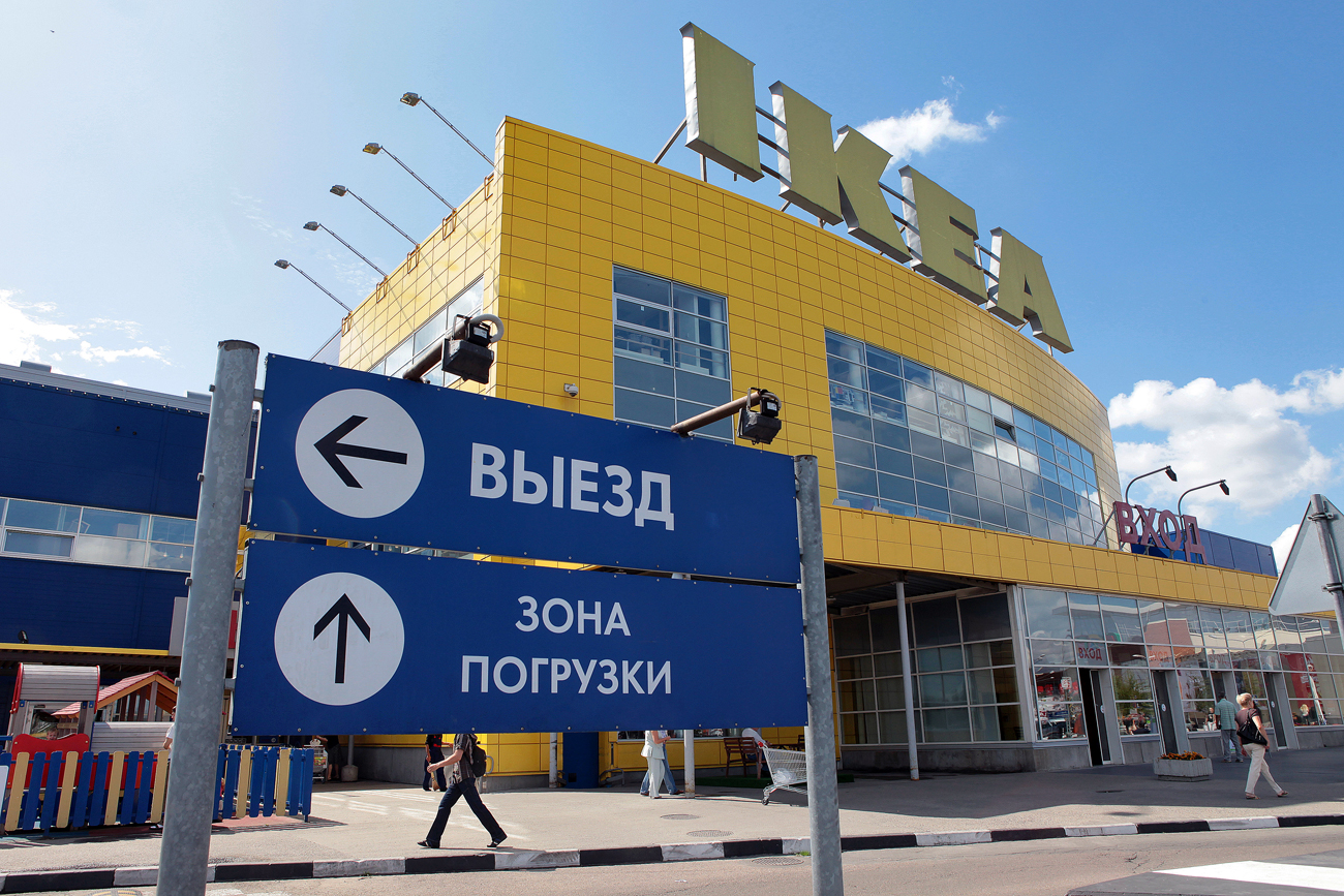 IKEA's shopping mall in Khimki.