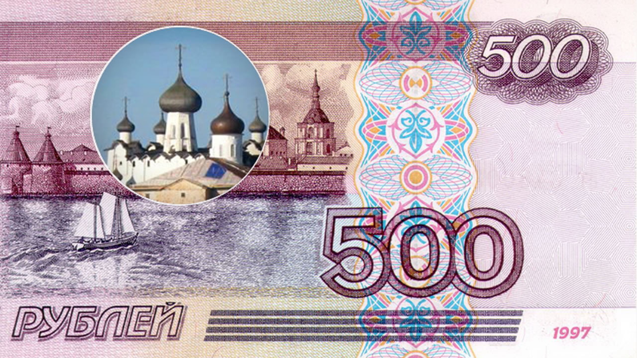 Movimente o cursor para observar as notas de rublo em detalhes