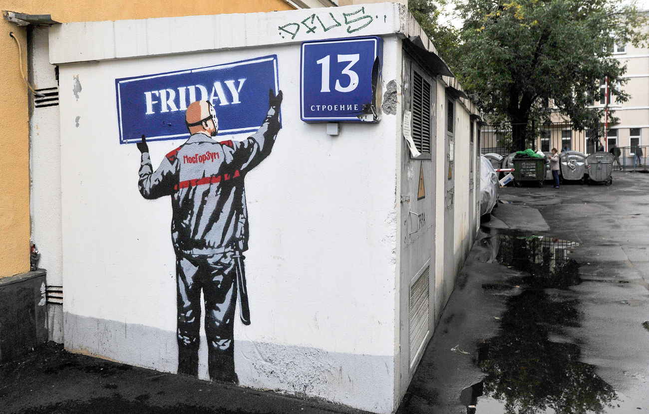 Рускиот уличен уметник Зум го нацрта ликот на Џејсон Ворхес од познатиот американски филм „Петок 13-ти“ на улицата Љусиновскаја.  