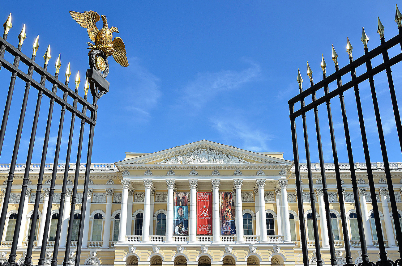 Musée Russe à Saint-Pétersbourg. 