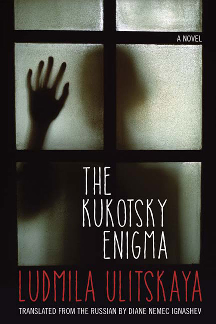 The Kukotsky Enigma by Ludmila Ulitskaya