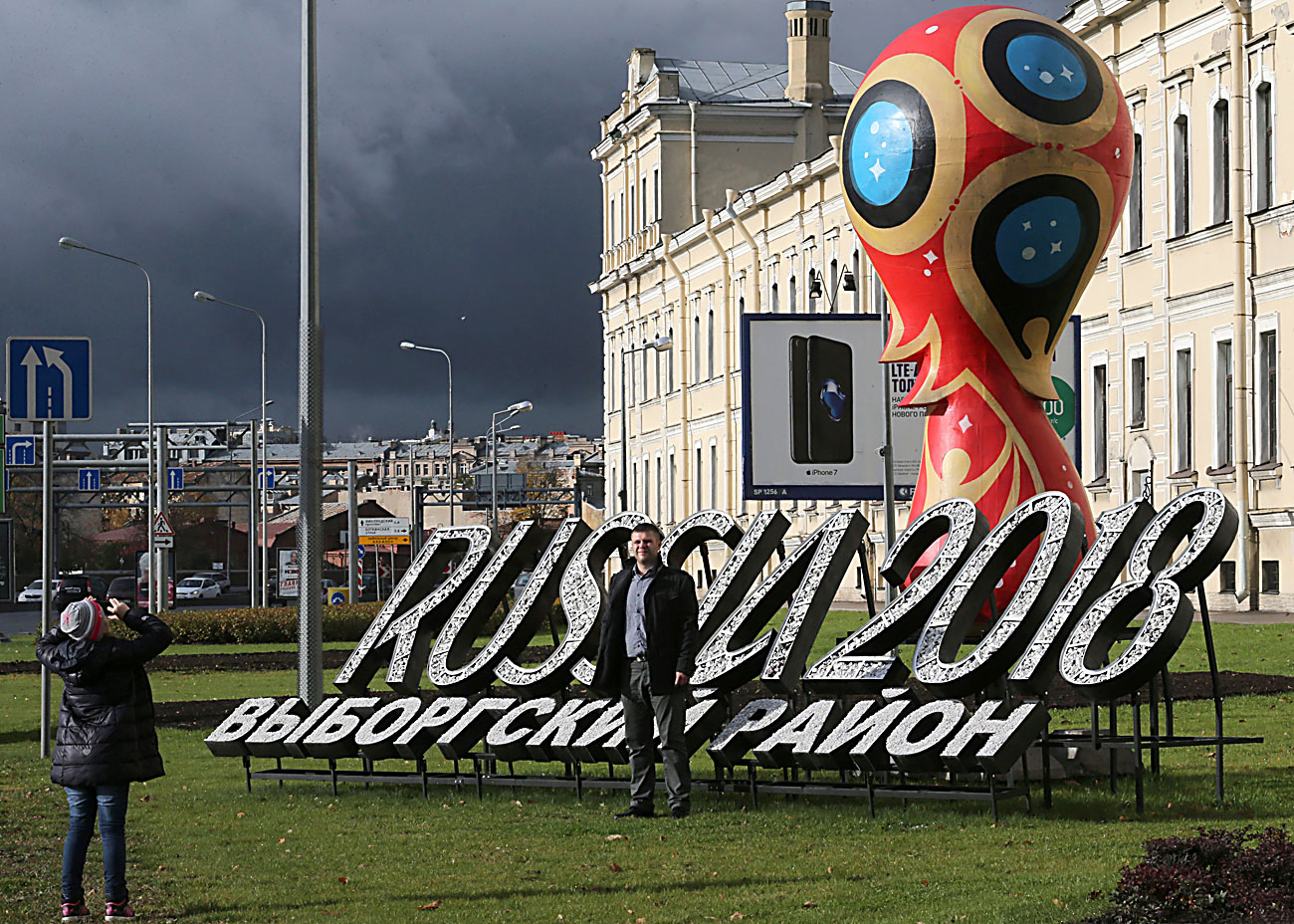 Официјалниот амблем на Светското првенство во фудбал 2018 во Русија подивнат на кејот „Пироговскаја“. 15 октомври 2016, Санкт Петербург, Русија.