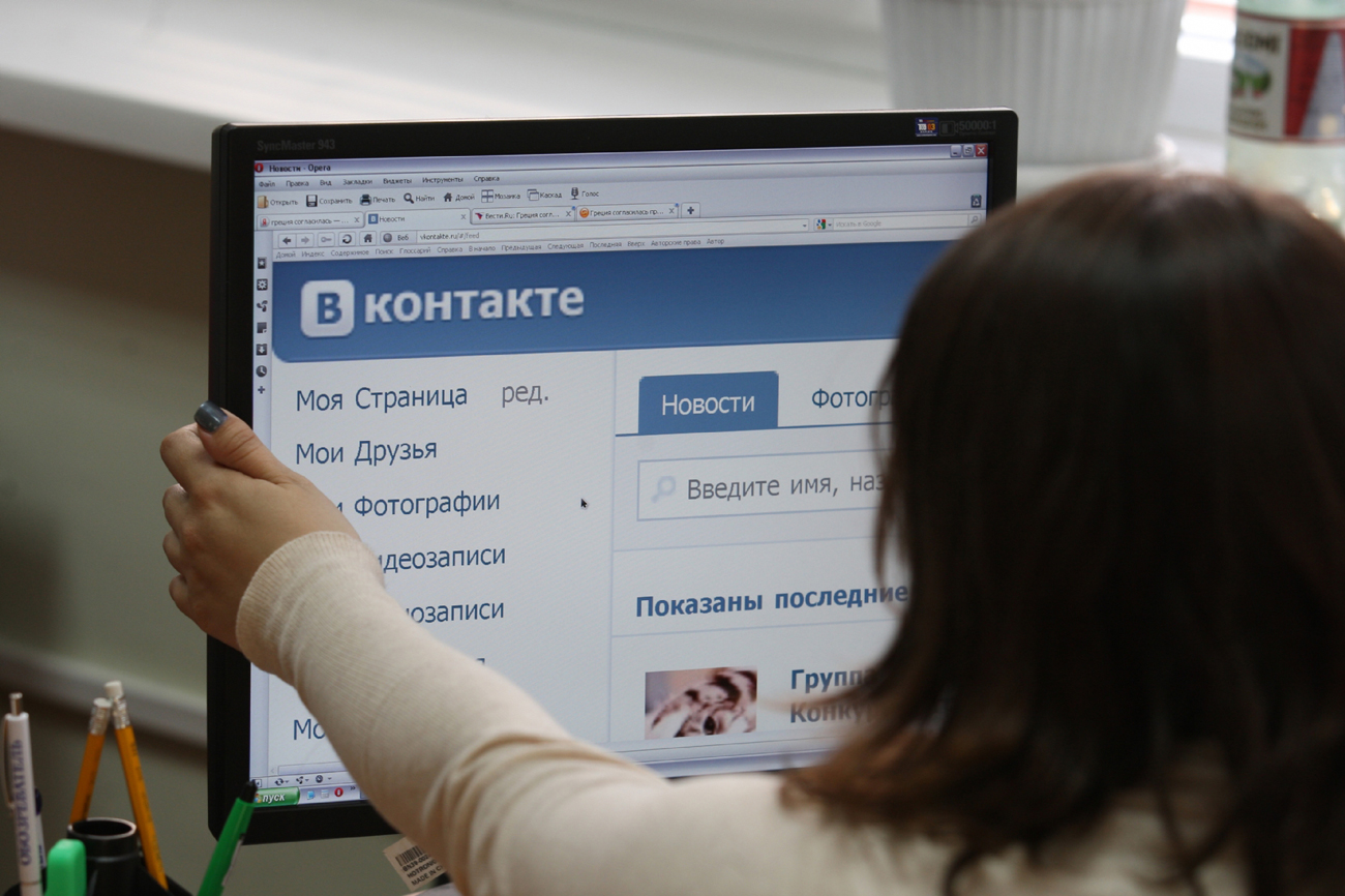 La home page di Vkontakte. 