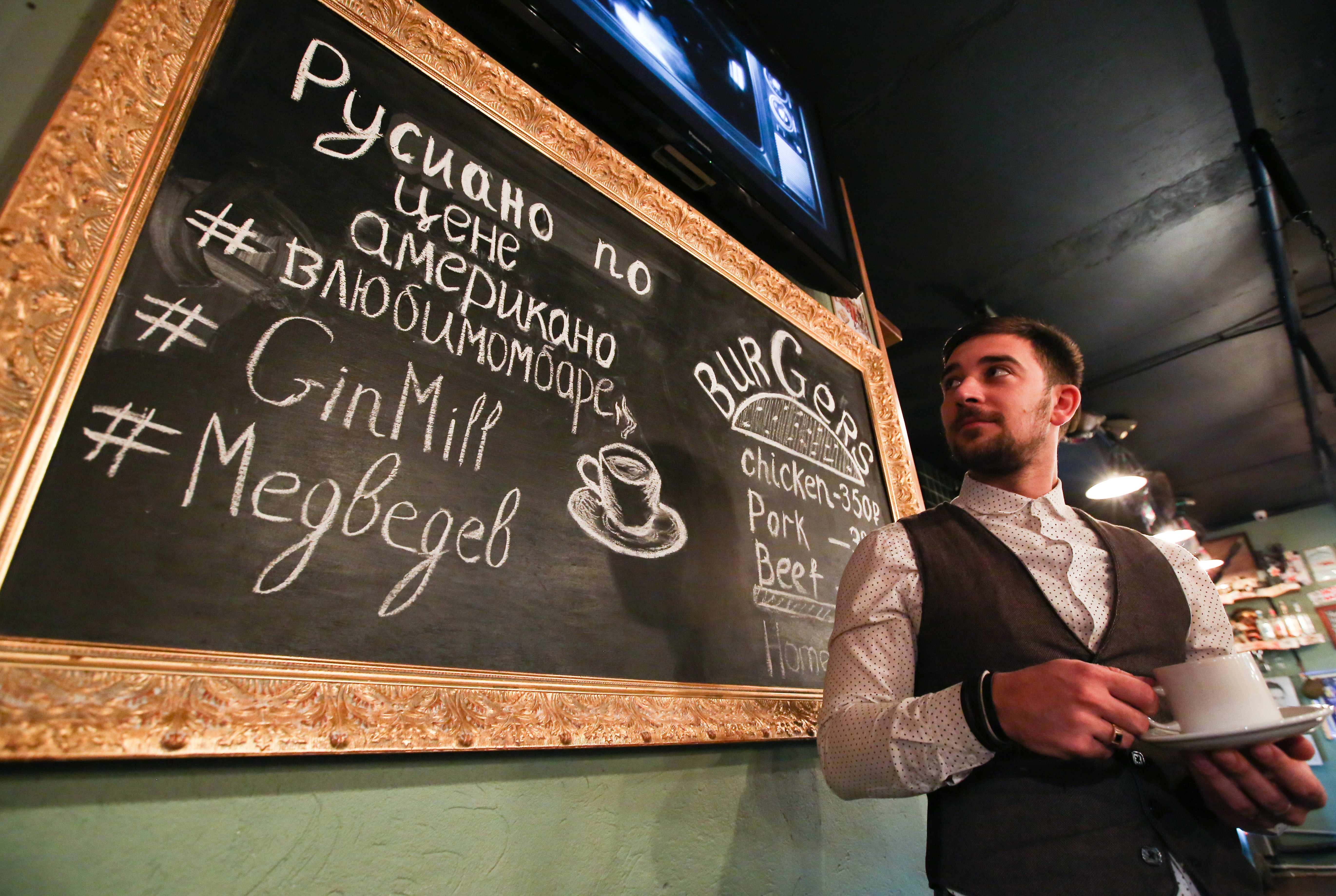 Ryazan's Gin Mill 29 bar offers "Rusiano" coffee. 