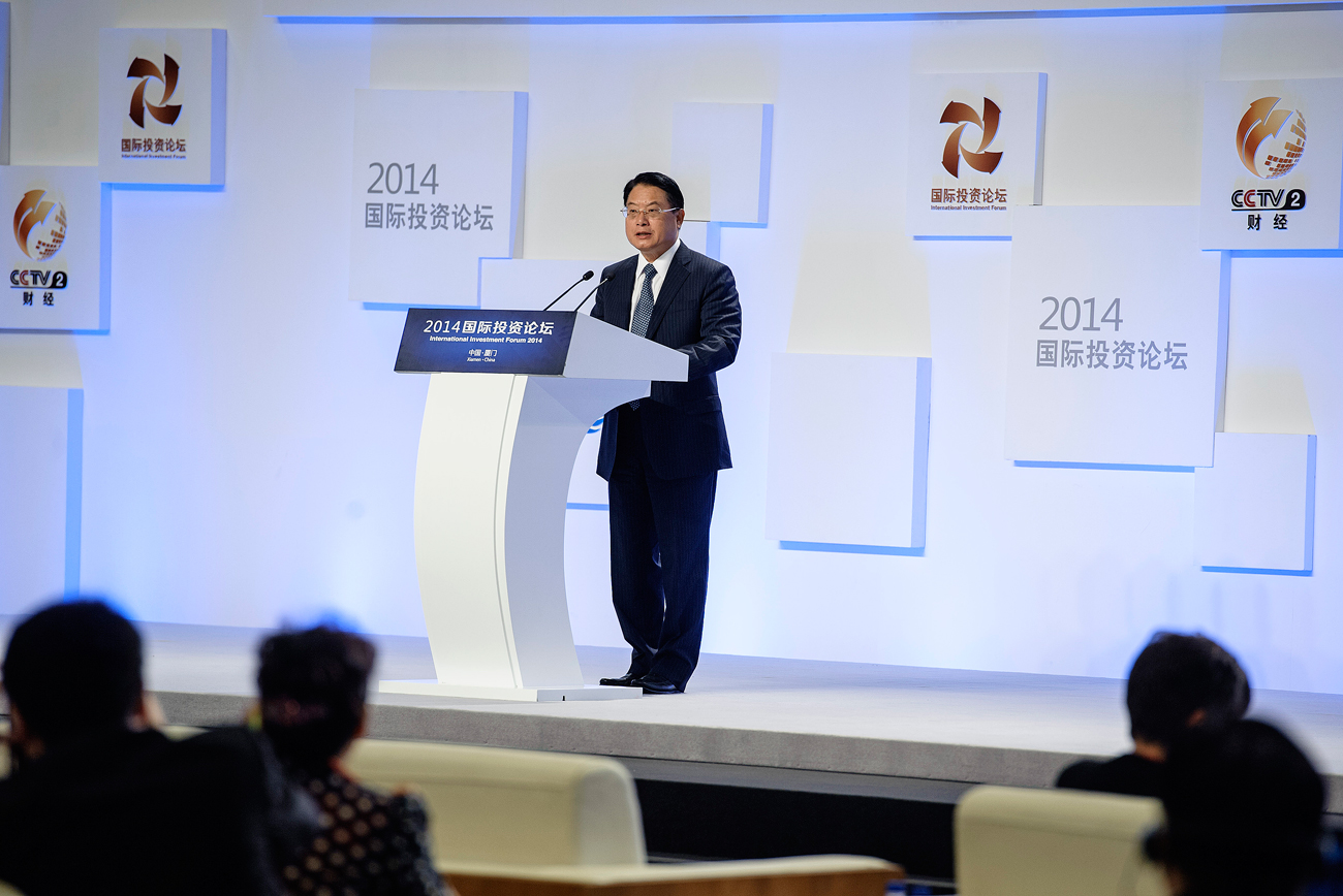 Li Yong, director-general of the United Nations Industrial Development Organization (UNIDO), delivers a speech at the International Investment Forum 2014 in Xiamen, southeast China's Fujian Province.