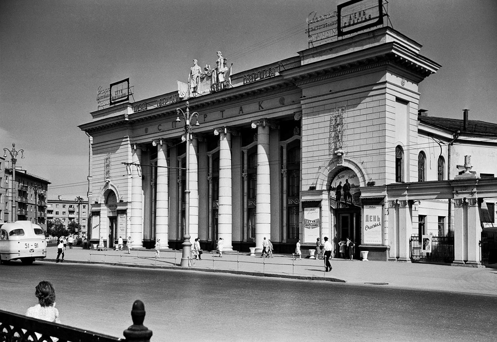 Neue Bauvorhaben nach 1932 brachen mit der konstruktivistisch-funktionalen Idee und widmeten sich der Verkörperung der Staatsmacht. // Das Spartak-Kino in Woronesch, 1960