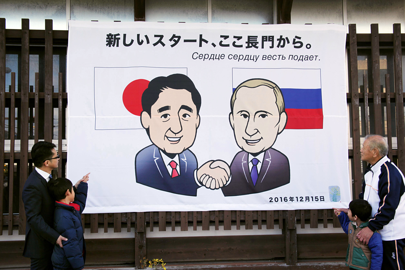 Родният град на Шиндзо Абе се готви да посрещне Путин.