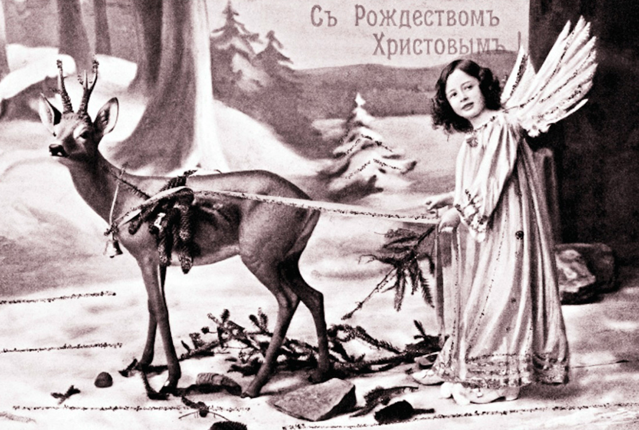 Pre-revolutionary Christmas postcard.