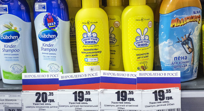 Russian goods marked with special price tags on sale at Ukrainian stores. Major Ukrainian retail chains have supported the recommendations of local authorities on marking Russian-made goods.