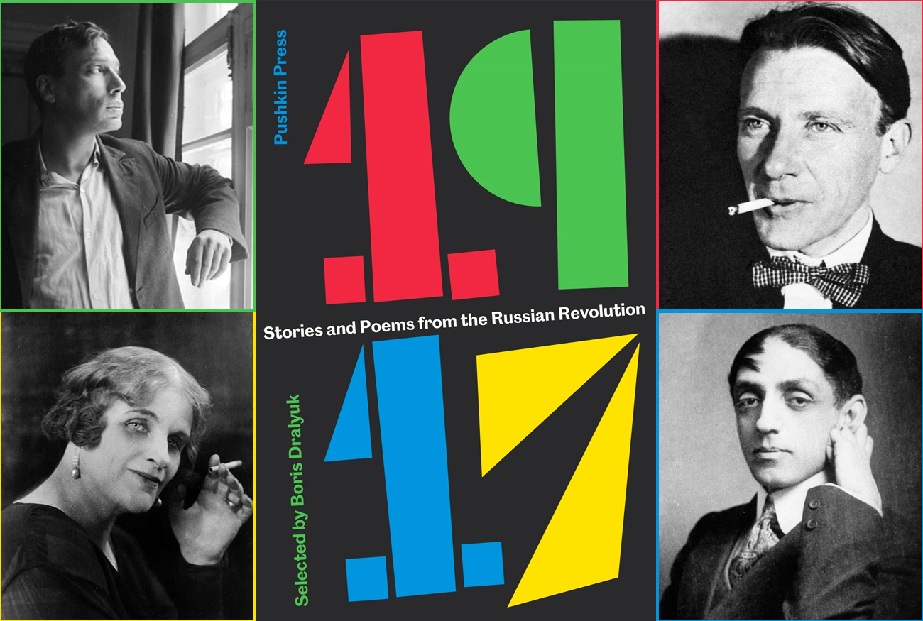 '1917: Stories and poems from the Russian Revolution' book cover. Clockwise around from left above: Boris Pasternak, Mikhail Bulgakov, Mikhail Kuzmin, Teffi (Nadezhda Lokhvinskaya)