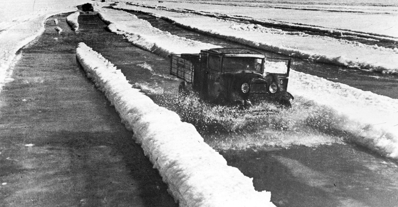 Единственият път, който свързвал Ленинград с останалата част от света – езерото Лагода, било заето ден и нощ. През лятото лодки прекарвали хранителни продукти, през зимата камиони минавали по леда на замръзналото езеро. Вратите на водачите на всички превозни средства  били махнати, за да има възможност шофьорът да скочи, ако камионът пробие леда и започне да потъва.
