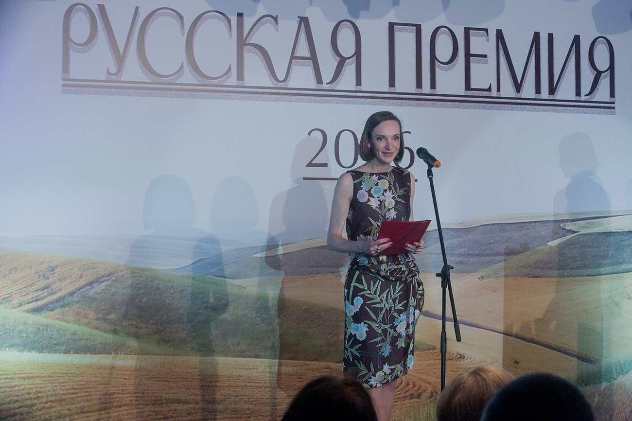 Author of the project Russkaya Premiya, Tatyana Voskovskaya, announces winners. File photo, 2016. 