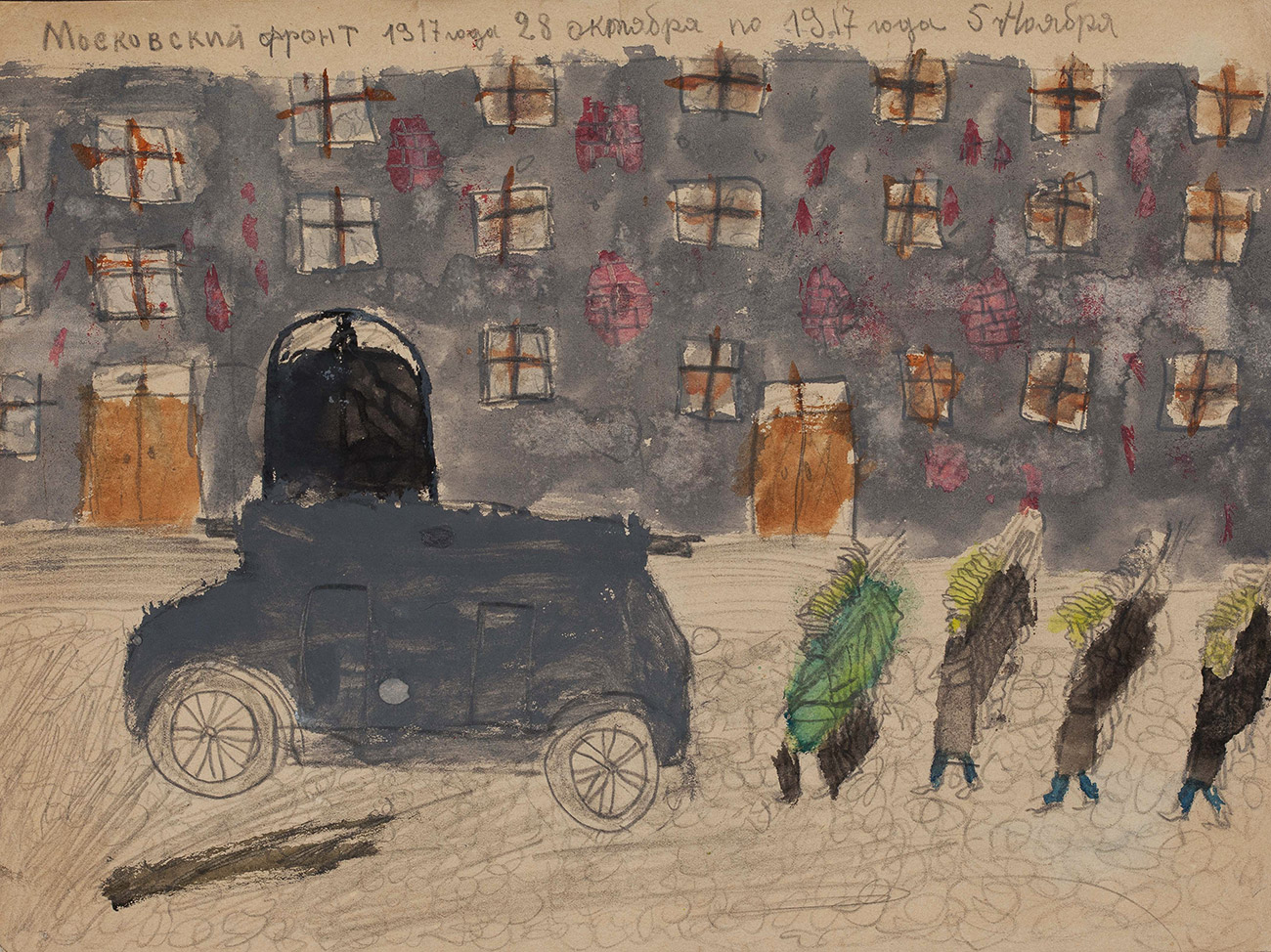 "Bitka na Kazališnom trgu", "Opsada kuće" i "Bombardiranje Kremlja" samo su neki od naslova iz serije crteža djece koja su svjedočila revolucionarnim i postrevolucionarnim zbivanjima u veljači i studenom 1917. u Moskvi. // "Moskovska fronta: 28. listopada - 5. studenog 1917", studeni 1917.