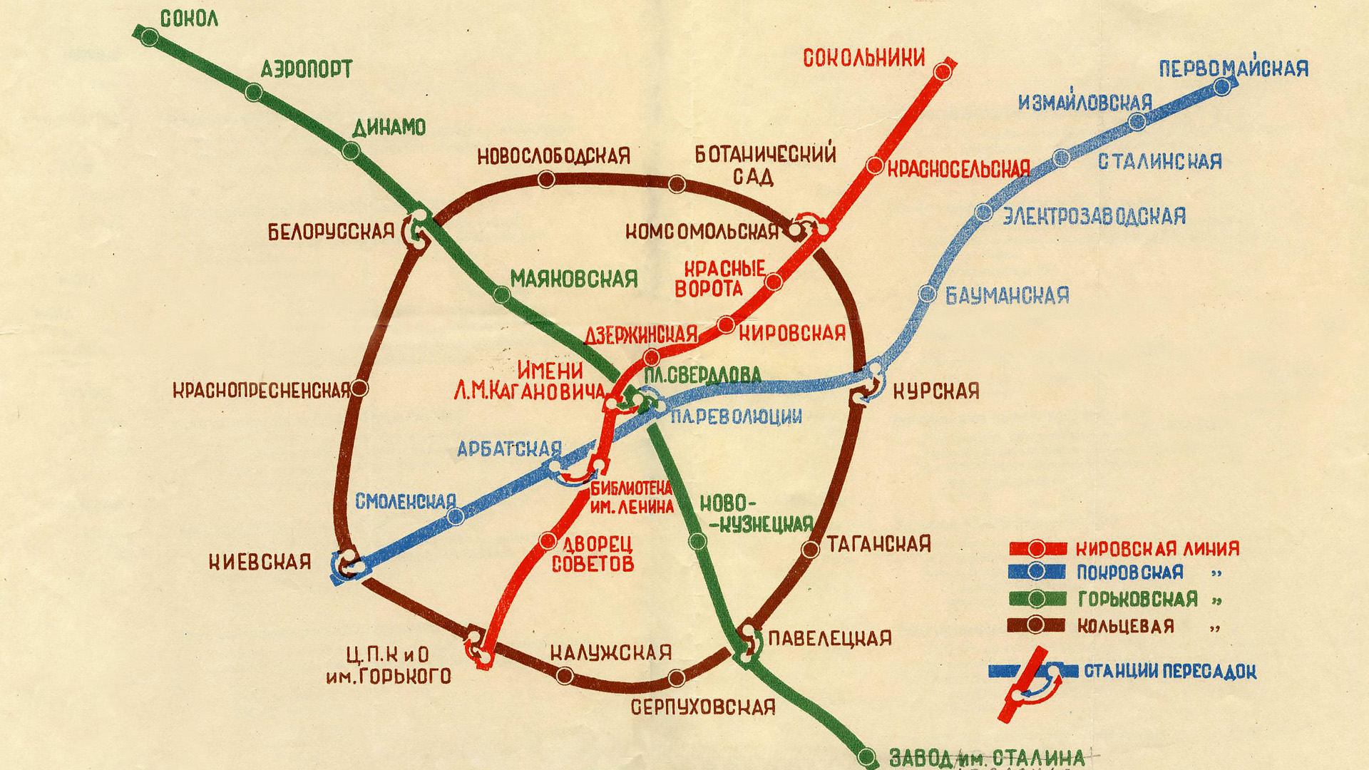 Како се развијао московски метро у претходне 82 године? - Russia Beyond ...