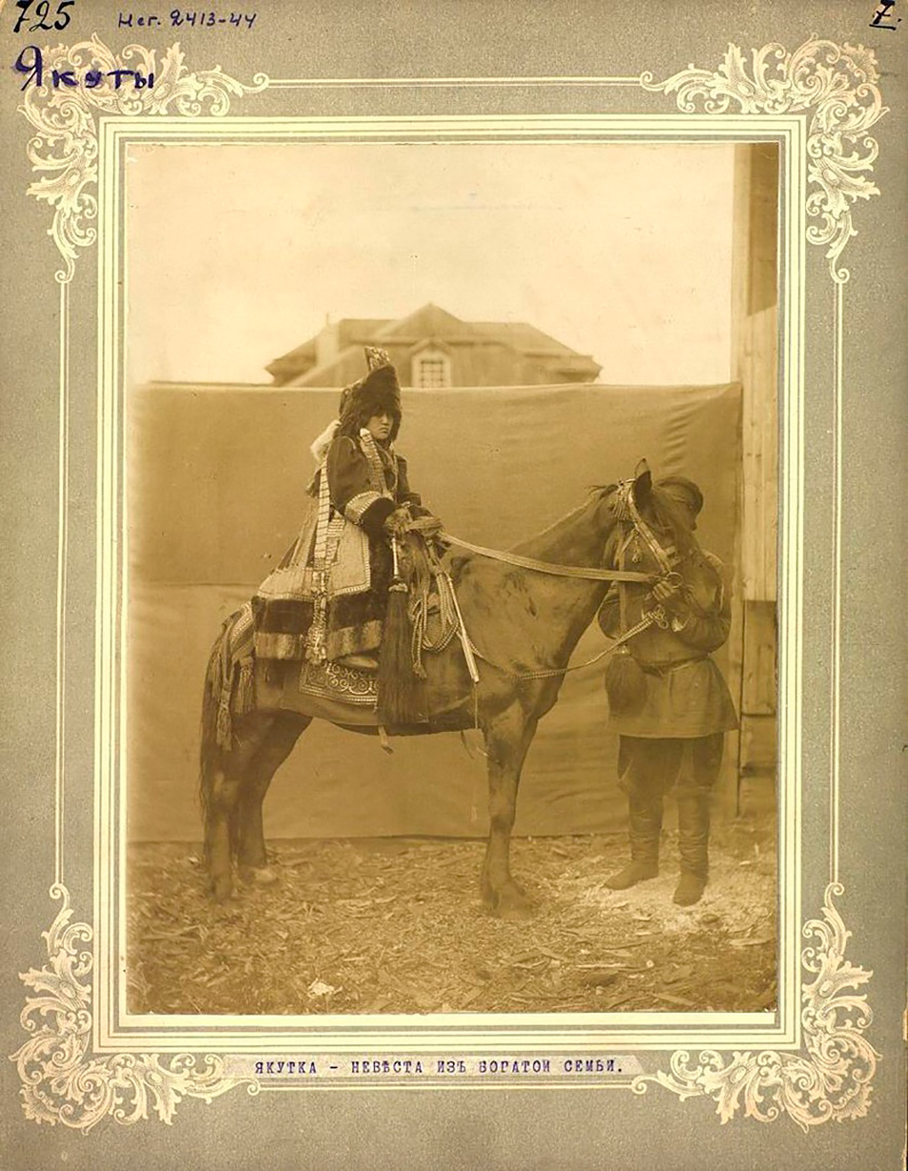 The woman in the photo below is Kazakh. According to their traditions, the wedding ceremony consisted of several stages: Kudalyk (matchmaking), preparations, toi (the wedding itself), and the last one – the rites after wedding. Kazakh costumes were also very colorful. (Bride from a wealthy family, 1885-1899)