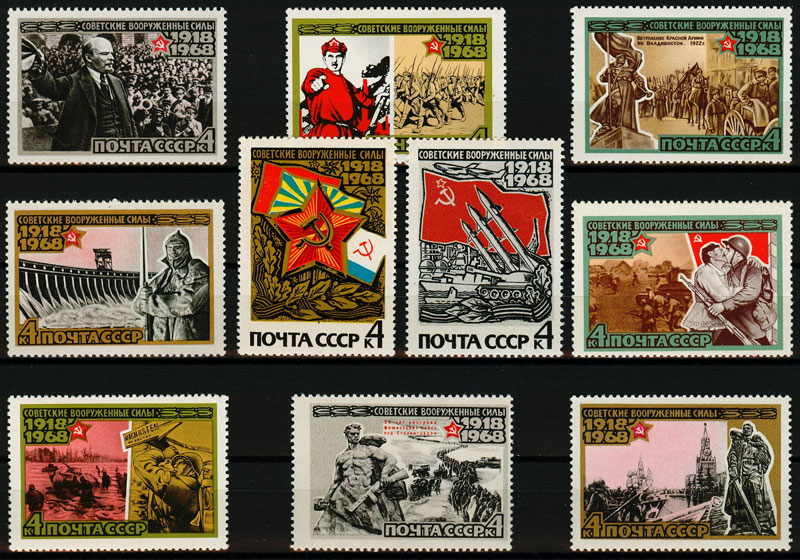 Съветски марки, издадени през 1968 г. по повод 50-годишнината от създаването на Въоръжените сили на СССР.