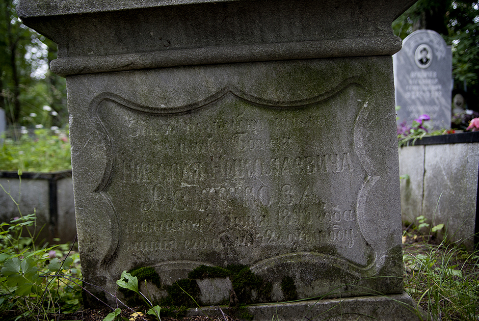 A monument at the grave of a man who died in 1837.