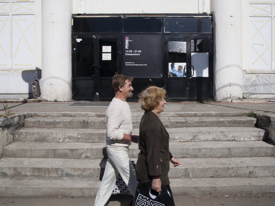 It was the opening of the Russian Povera Exhibition inside Ruchnoy Station that gave impetus to the cultural changes. The station building later housed the Perm Museum of Contemporary Art (PERMM). Currently closed for renovation, the building&#039;s future is uncertain.