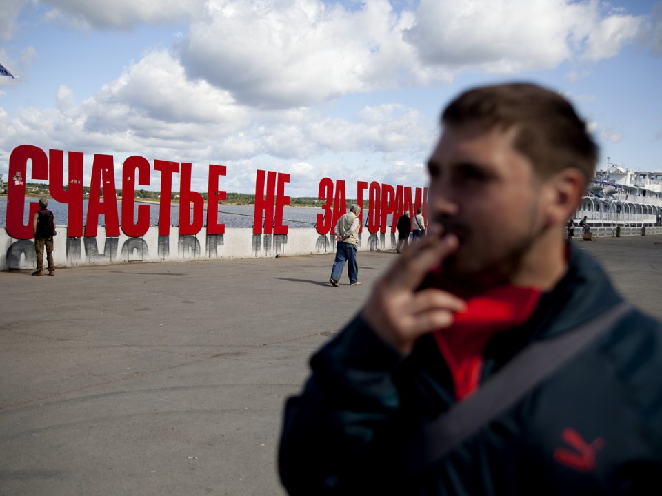 The best-known and still-standing (since the locals liked it) cultural object is a sign bearing the phrase “Happiness is on the horizon,” located behind the riverside station on the banks of the Kama.