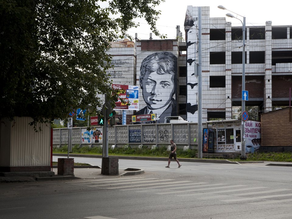 The portrait of Russian poet Sergei Yesenin is one of the examples of public art on the streets of Perm.