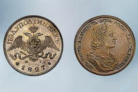 No período de fabricação da moeda de 1827, poucos foram os exemplares que não conseguiram passar pelo processo de aprovação Foto: Press Photo