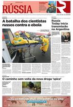 Altos preços e stress da capital do país têm feito muitos moscovitas tentarem a vida fora Foto: Roman Kisseliov/Gazeta Russa