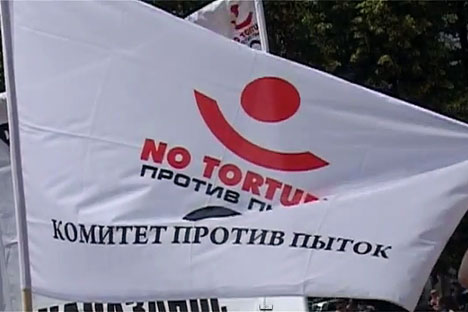 Após a inclusão na lista, Comitê contra a Tortura tentou recorrer da decisão Foto:  www.pytkam.net