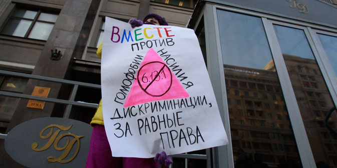 Die Menschenrechtsaktivisten meinen, dass die Verabschiedung des Gesetzes zu einer Einschränkung der Grundrechte sexueller Minderheiten führt. Die Plakataufschrift lautet: "Gemeinsam gegen die Homophobie, Gewalt und Diskrimination". Foto: RIA Novosti